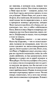 Krew na śniegu